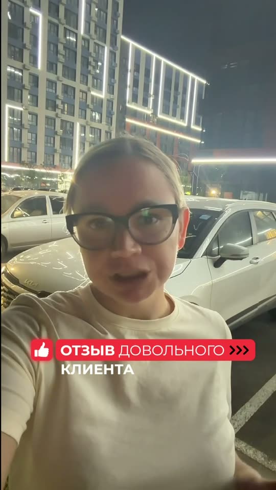 Ирина рассказывает о покупке Kia Sportage