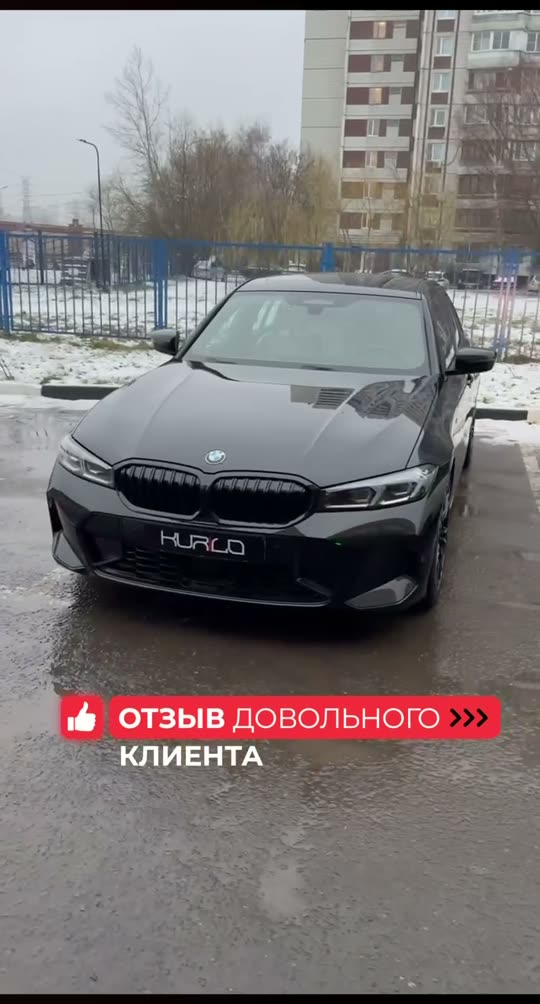 BMW 320i M Сергея