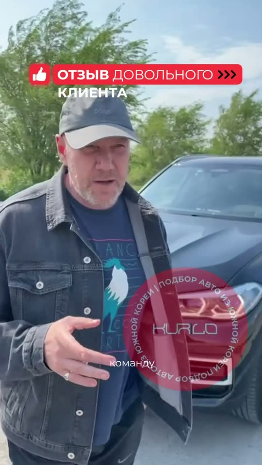 Виктор рассказывает о покупке BMW X5